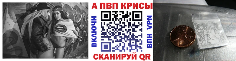 наркота  Шагонар  A PVP Crystall 