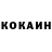 КОКАИН Колумбийский Gamerium