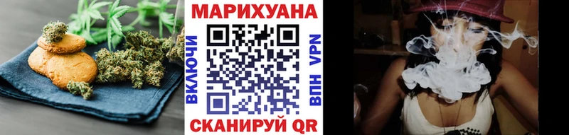 Canna-Cookies конопля  Шагонар 