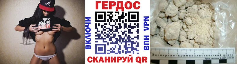 ссылка на мегу tor  Шагонар  ГЕРОИН VHQ 