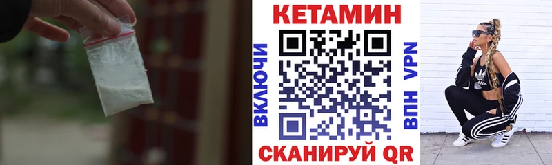 Кетамин ketamine  хочу наркоту  Шагонар 