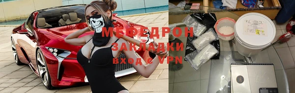 прущий лед Белокуриха