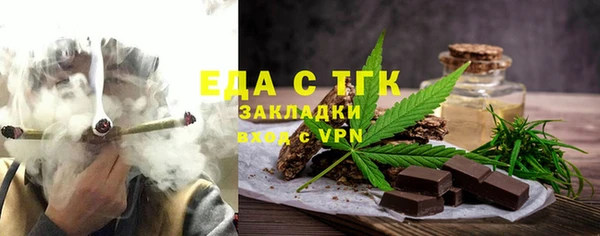 стафф Майский