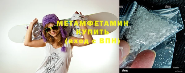 трава Беломорск