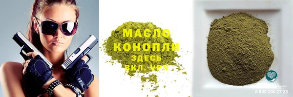 трава Беломорск