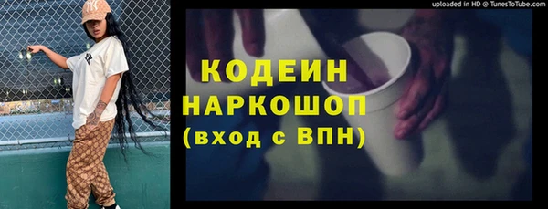 трава Беломорск