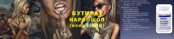 мяу мяу кристалл Магас