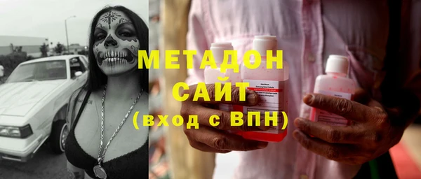 трава Беломорск