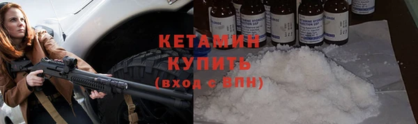 соль курить ск Богородицк