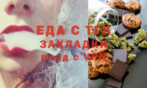 трава Беломорск