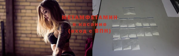 прущий лед Белокуриха