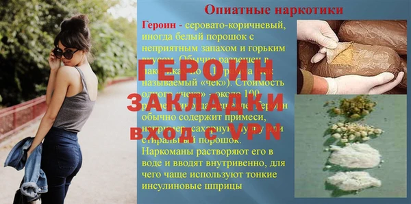 прущий лед Белокуриха