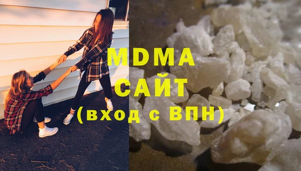 стафф Майский
