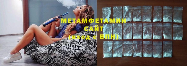 трава Магадан