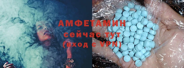 прущий лед Белокуриха