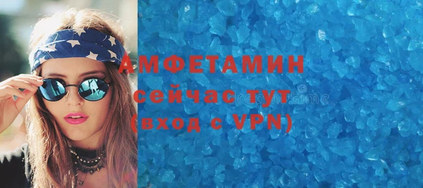 мяу мяу кристалл Магас