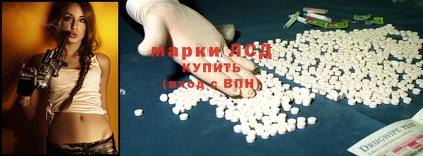 стафф Майский