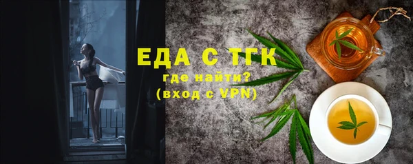 прущий лед Белокуриха