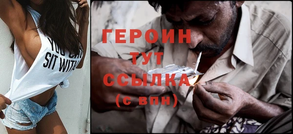 трава Беломорск