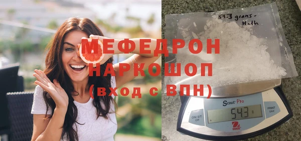 трава Магадан