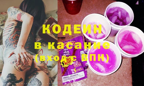 трава Беломорск