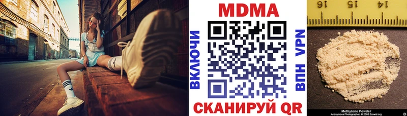 МДМА Molly  Шагонар 