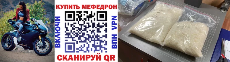 Меф кристаллы  закладки  Шагонар 