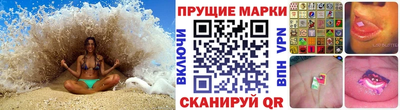 Марки N-bome 1,5мг  купить наркотик  Шагонар 